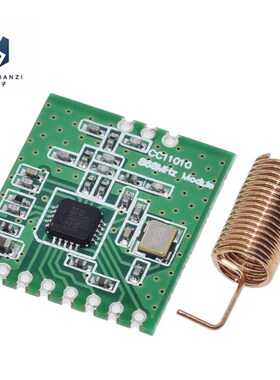 CC1101无线模块868MHz433470M数传收发例程通信传输用模组