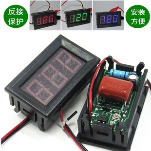 70V AC220V市电 500V 两线数字电压表 LED数显二线交流电压表头