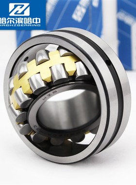 调心滚子轴承22308CA/W33 53608HK哈尔滨哈中内径40外径90厚33mm