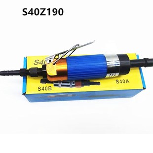 上海工友S40Z190气动刻磨机风动砂轮机气动磨头机 风动打磨磨光机