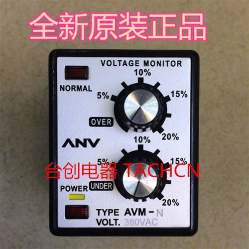 AVM-N 原装ANV士研电压相序多功能保护继电器