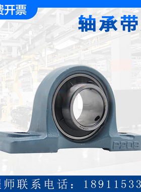 带座轴承UCP/UCT/UCFL304 305 306 307 308 309 310 311 312 313