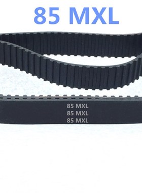 橡胶同步带85MXL B106MXL 106齿 梯形齿工业皮带传送带齿形带同步