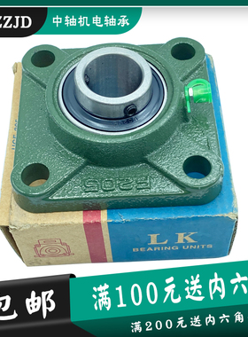 LK FK方形带座轴承UCF315 316 317 318 319 320 322 324 326 328