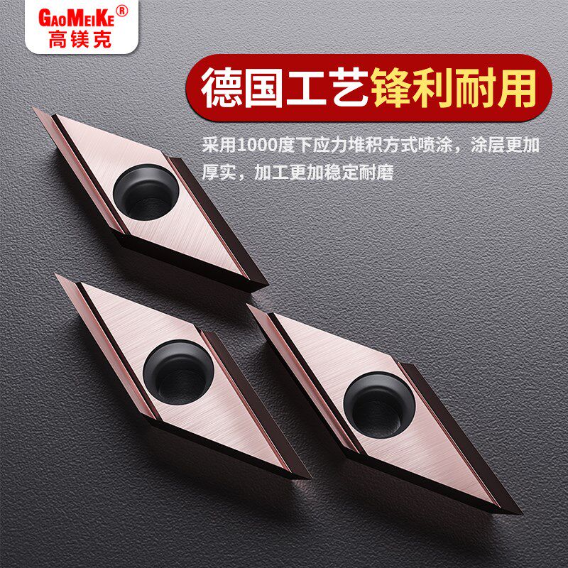 数控车刀片不锈钢钢件精加工外圆内孔VBGT11精磨开槽硬质合金刀片