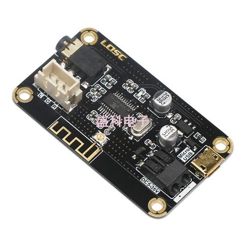 蓝牙解码板MP3音频接收器模块无线车载 DIY音箱音响功放板蓝牙4.2