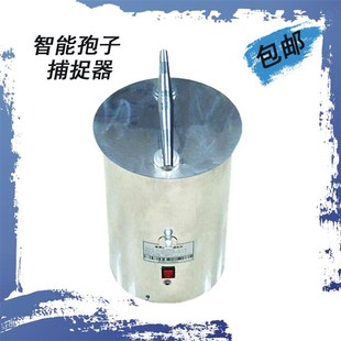 智能孢子捕捉 病害病原菌孢子花粉尘粒监测器 BZ1型孢子捕捉器