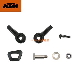 KTM1050/1090/1190/1290ADV原厂挡风玻璃橡胶垫风挡支架安装螺丝
