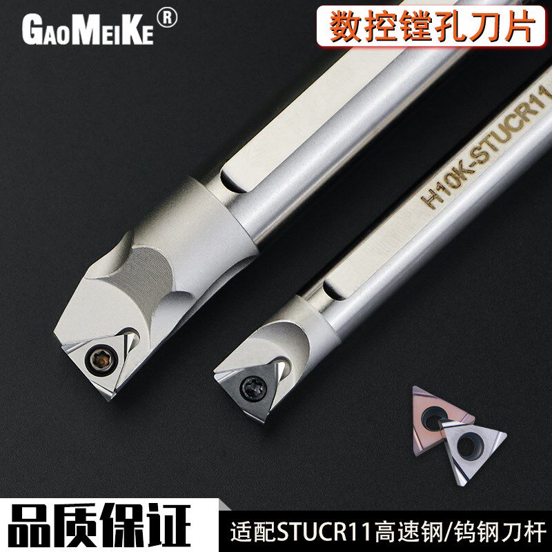 镗孔刀TCGT11小孔内孔车刀精镗刀合金涂层金属陶瓷内孔三角刀片