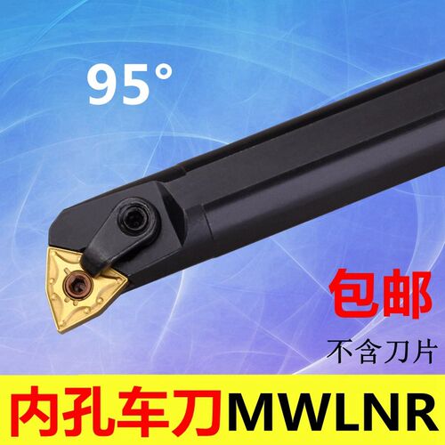 95度内孔车刀S16Q/S18Q/S20R/S25S/S32T/S40T-MWLNR08 -MWLNL08