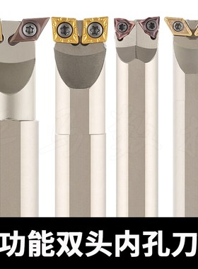 弹簧钢R内孔L-S20R镗孔车刀SCLCR09S16Q双头车SCLCR06H刀杆-