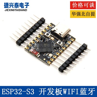 ESP32-S3 开 发板 ESP32 SuperMini 开 发板 ESP32开