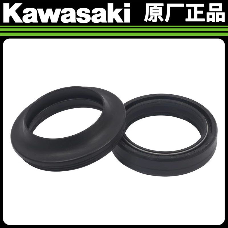 川崎Ninja400/500/650/Z800/900/1000/ZX4R/6R原厂避震油封防尘罩