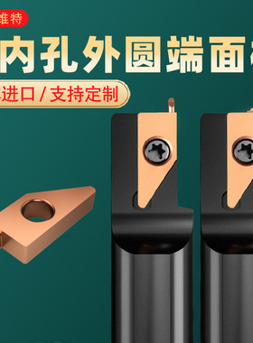 反手端面槽刀 反手圆弧端面槽刀SVNL20平面挖刀片 右手割刀片