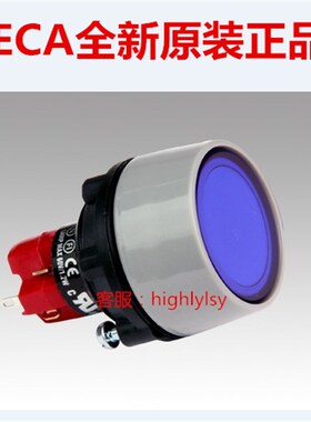 D16LAU1 ,D16LAU1-1AB DECA带自锁防水按钮开关(国内总代理)