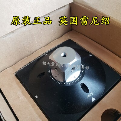 原装雷尼绍基座A-2238-0705  磁性吸盘 SH80吸盘 雷尼绍配件 M5