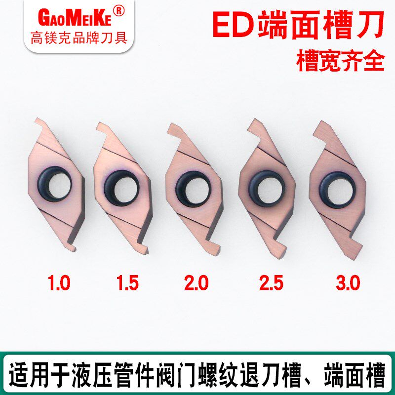 ED端面槽刀片CSVC16DJ100/150数控内孔槽刀刀杆SFVCR1616切刀刀片
