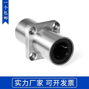 40L 加长方法兰在中间直线运动轴承LMKC6