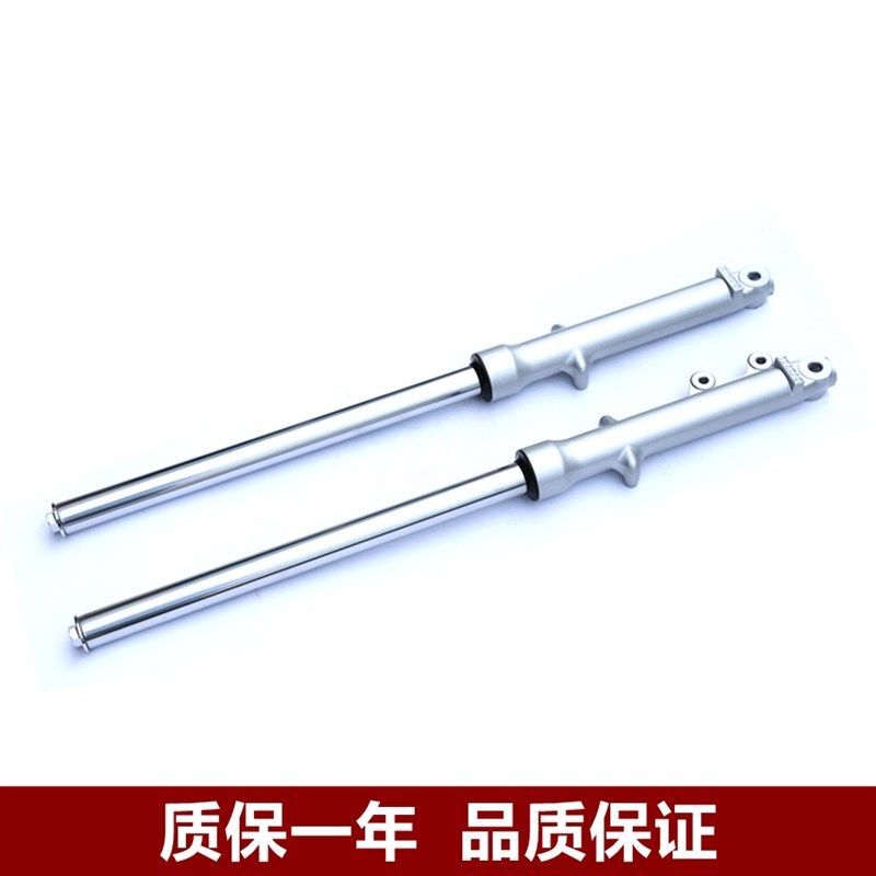 适用骏驰GT125 QS125-5/5A/5B/5C/5E/5H/5G前减震器 前避震器前叉
