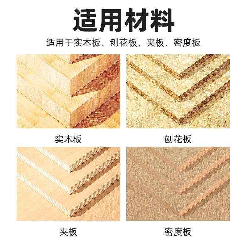 沪豪四刃滚珠T型刀海棠角门套裁口刀开槽刀铣刀榫刀锣刀木工刀具