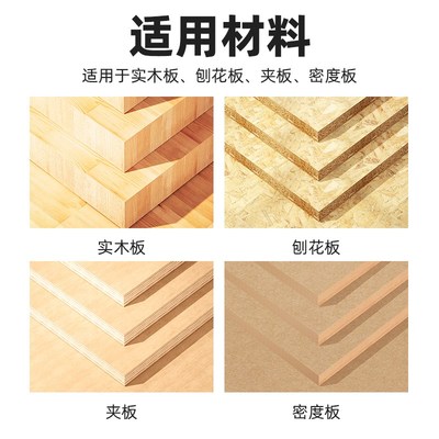 沪豪四刃滚珠T型刀海棠角门套裁口刀开槽刀铣刀榫刀锣刀木工刀具