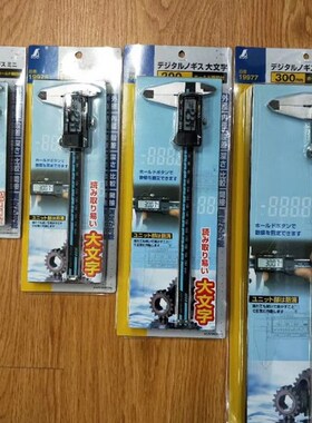 日本企鹅SHINWA亲和19974 19975高精度电子数显卡尺0100mm 0300