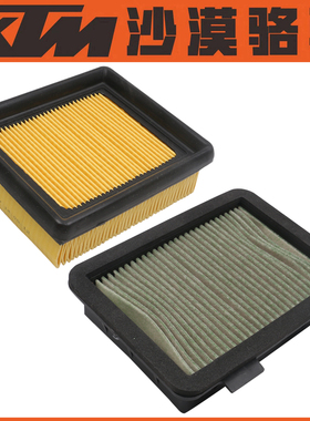 KTM200/250/390DUKE/RC/ADV原厂空滤401空气滤芯大流量KN滤清器