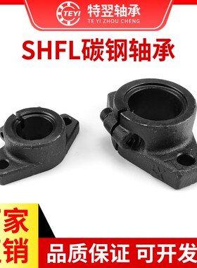 45钢导向轴支座法兰型开口型SHFT12/16/20/25/30/35/40/50