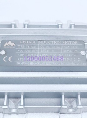 沈阳中捷Z3032*10/1 Z3040*12/1立柱夹紧电机 YS-7124  中捷配件