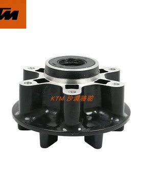 KTMDUKE200/250/390RC390ADV原厂牙盘座总成后链轮安装座原装配件