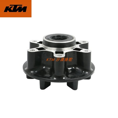 KTMDUKE200/250/390RC390ADV原厂牙盘座总成后链轮安装座原装配件
