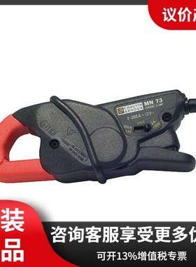 法国CA  MN73 电流探头 Chauvin Arnoux 专业工业用 进口原装