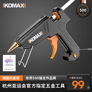 热熔胶枪手工大号家用热融胶水枪送胶棒电熔胶抢工具热胶枪热融枪