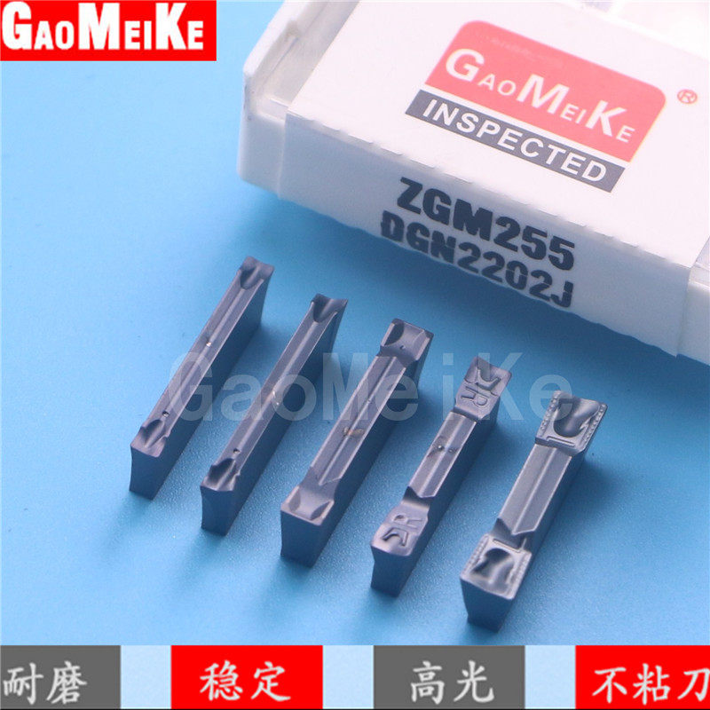 不锈钢平口切槽刀片DGN2202J/3102C斜口切断GRIP3/4/500M刀杆GHGR