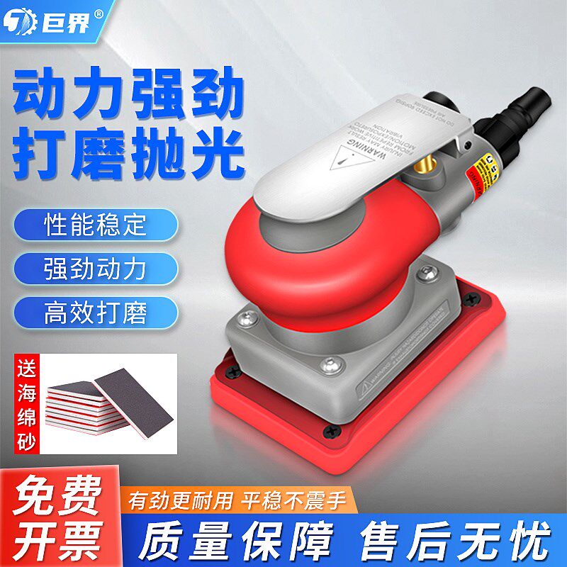 台湾气动打磨机小方形干磨头抛光砂纸机震动式汽车漆面气磨机神器