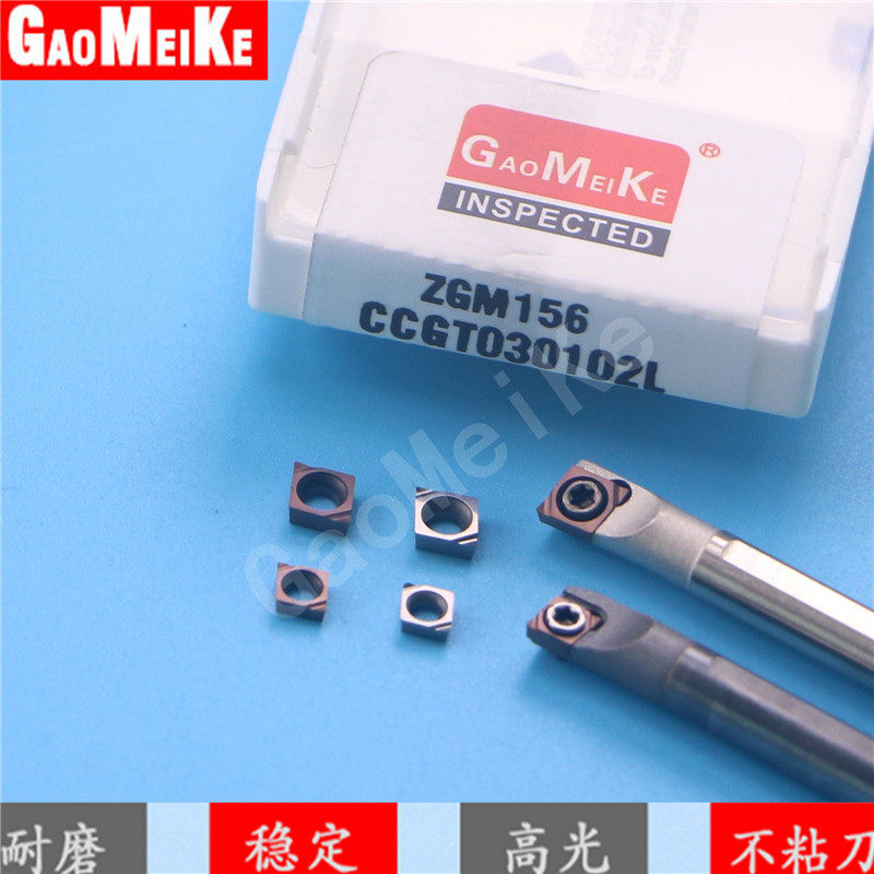 小径内孔镗刀片不锈钢CCGT030102钨钢抗震刀杆高光搪孔C04SCLCR03