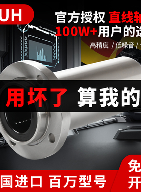 进口加长导向圆法兰直线轴承LMFP6 8 10 12 16 20 25 30 40 50LUU