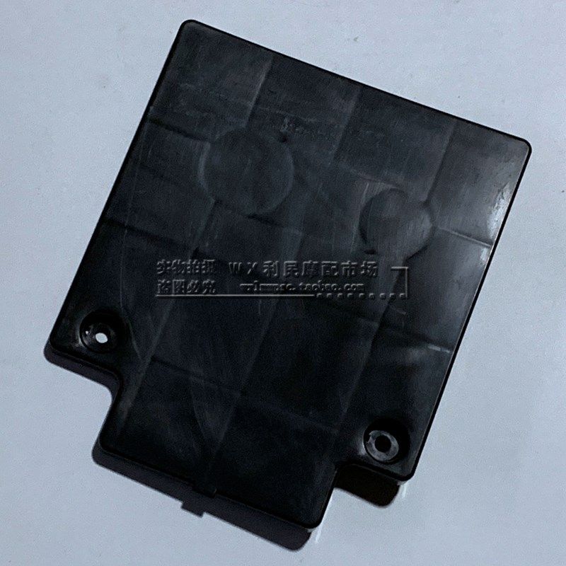 适用 喜之星HJ100T-7/7C/7M/7D电池盖电池盒盖电池盒盖电瓶盖