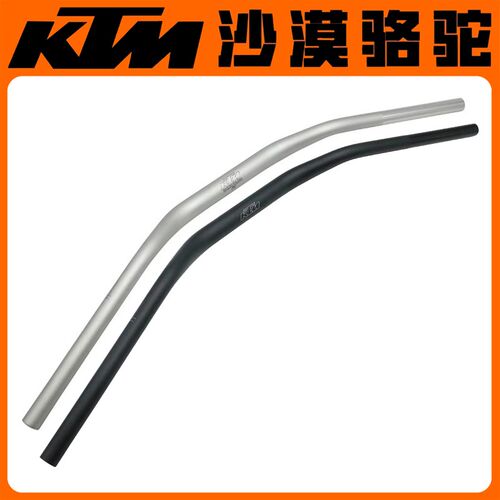 KTM690/790/890/1090/1290DUKE/ADV原厂车把管方向把龙头把转向把