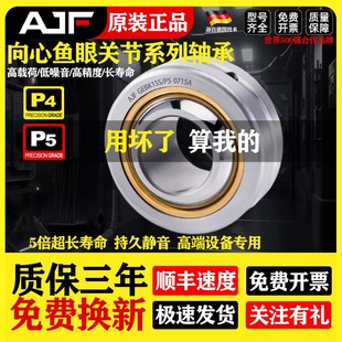 镶垫向心鱼眼关节轴承GEBK/PB5 6 8 10 12 14 16 18 20 22S30进口