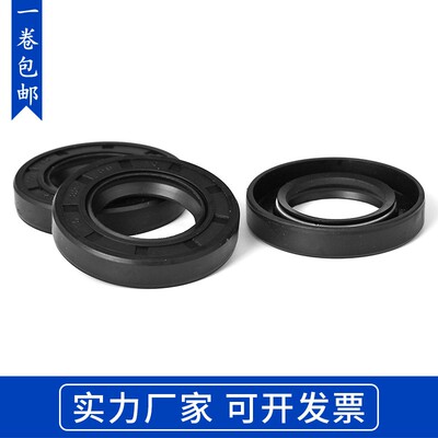 TC骨架油封 14x35x10 15x35x7.5 15x35x7 15x35x10 16x35x8