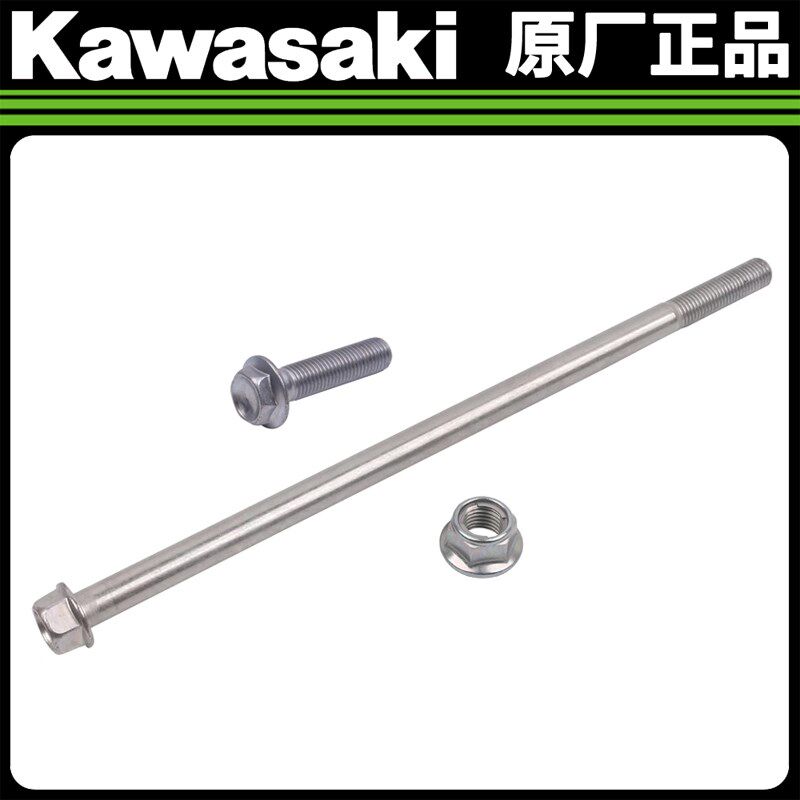 川崎Ninja400/Z400原厂车架螺丝后车架中轴螺母保险杠拆除螺丝