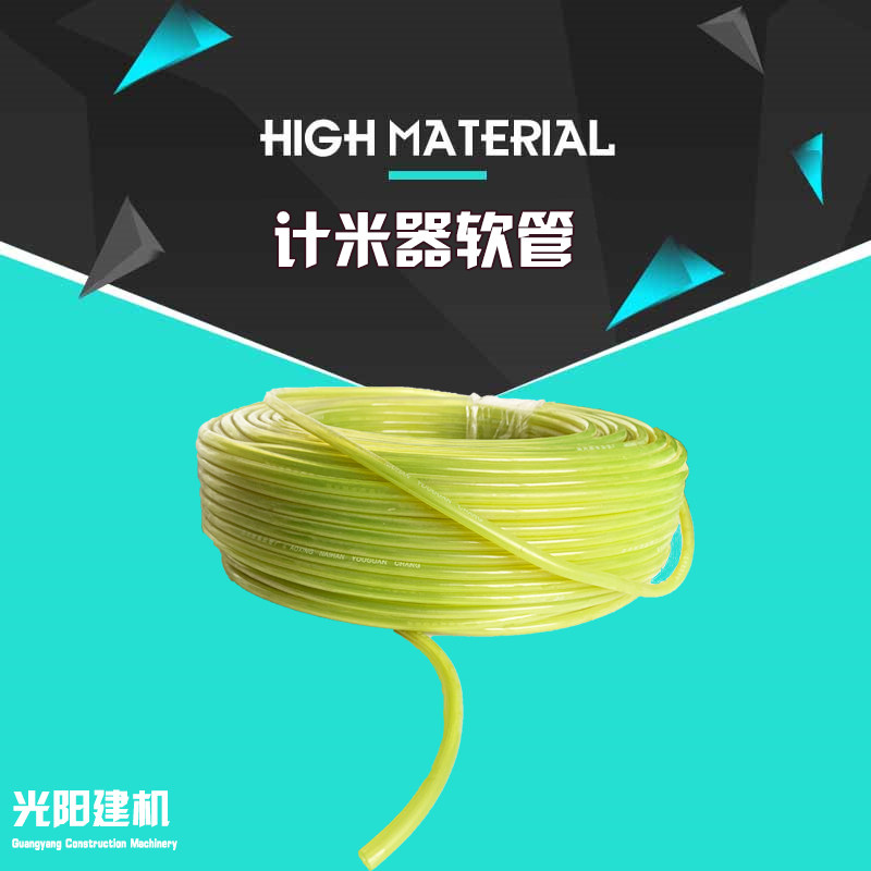 调直机计米器软管连接器 计米器链接 编码器链接软管 调直机配件