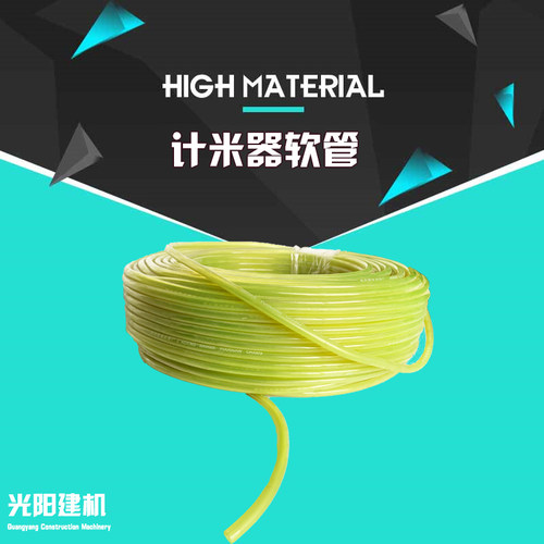 调直机计米器软管连接器 计米器链接 编码器链接软管 调直机配件