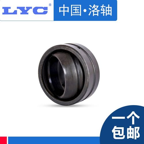 LYC关节轴承GE25DS  GE30DS  GE35DS  GE40DS  GE45DS GE25DS