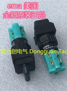 01S-RM40.S2P,01S-RA40.S2P 原装EMA伊玛选择开关