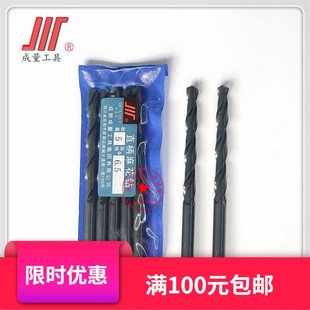 7.1 7.5 6.7 7.4 7.3 7.2 7.0 6.9 6.8 6.6 成量直柄麻花钻头6.5