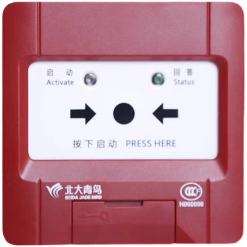 JBF4123/4123A消报消火栓报警按钮消防泵按钮老款现货23B