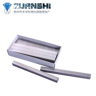 217 HBS5 布氏硬度块 钻石牌 条状 布氏条 177 锤击式 750