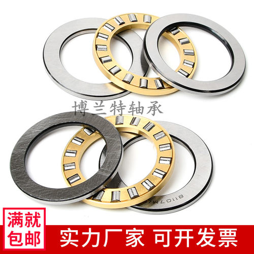 平面推力滚子轴承89306 89307 89308 89309 89310M  铜保